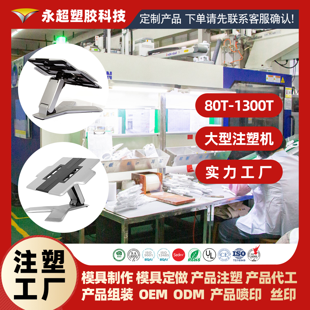 宠物屋注塑加工流程有哪些?