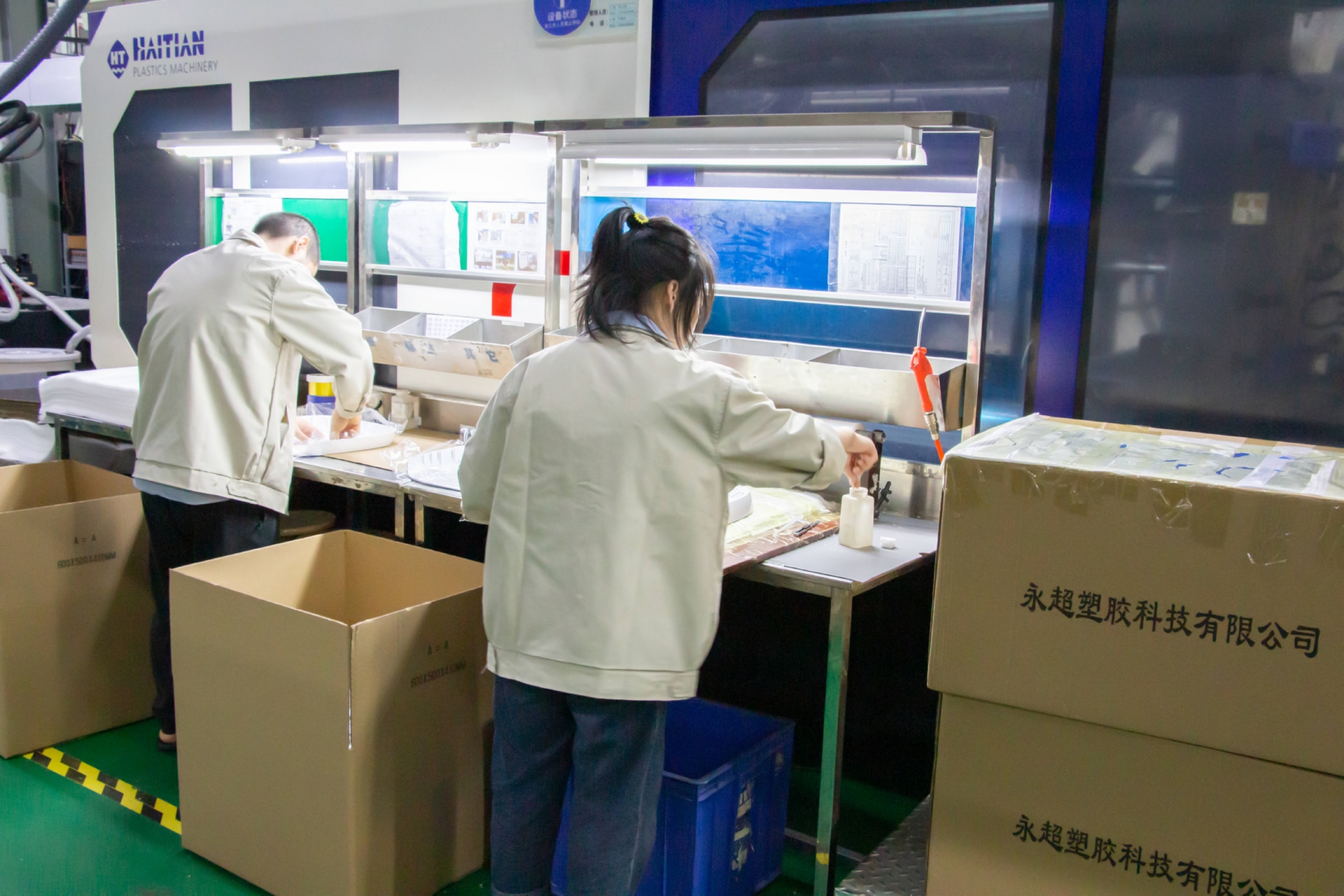 广东永超注塑模具加工厂家注塑加工车间实拍图片