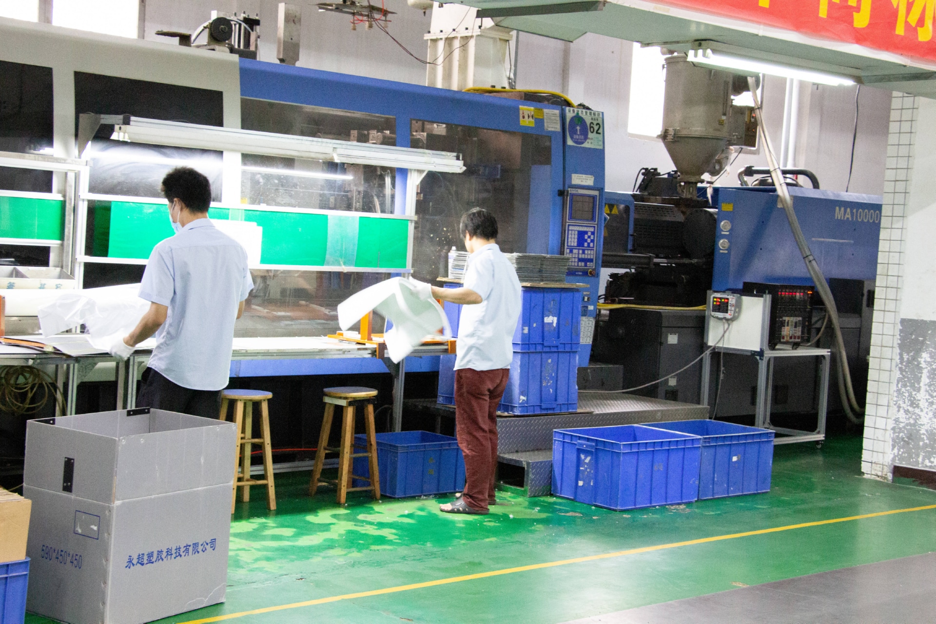 广东永超注塑模具加工厂家注塑加工车间实拍图片