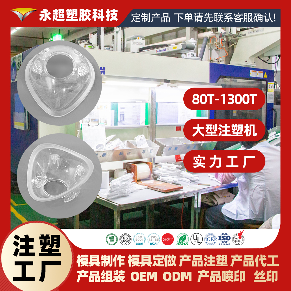 注塑医疗产品用什么材料?