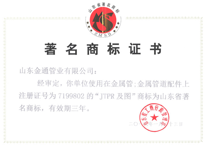 企业资质