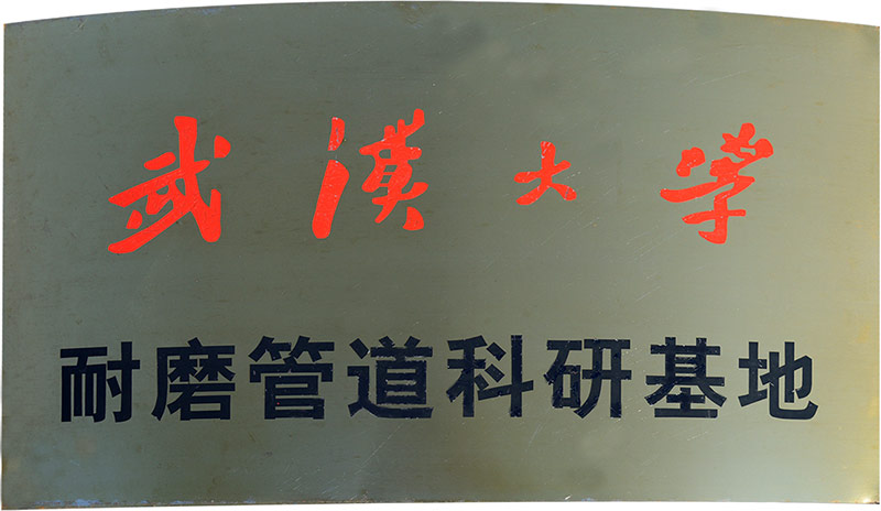 企业资质