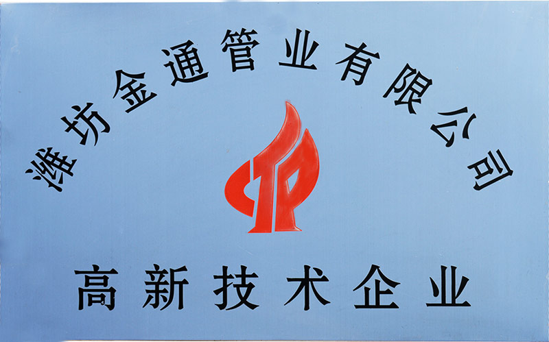 企业资质