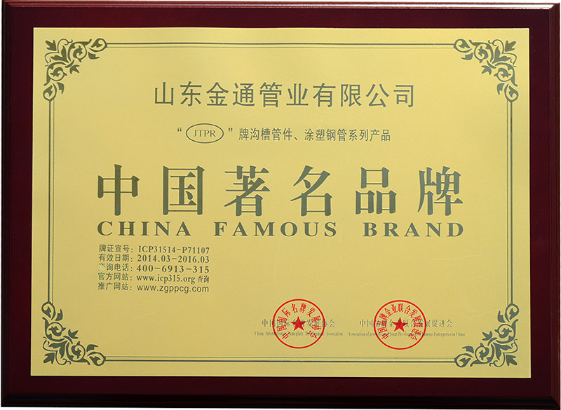 企业资质